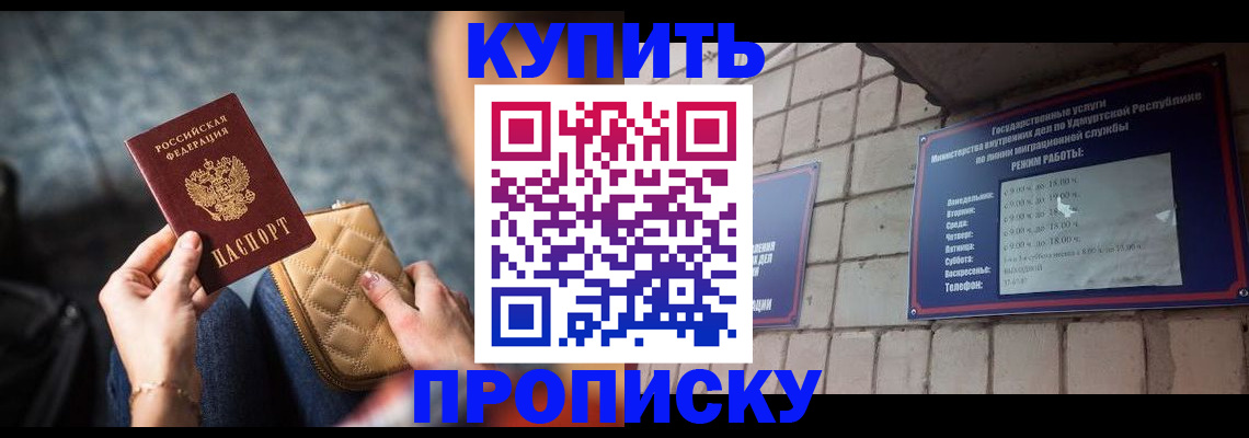 регистрация для дет. сада в Троицке